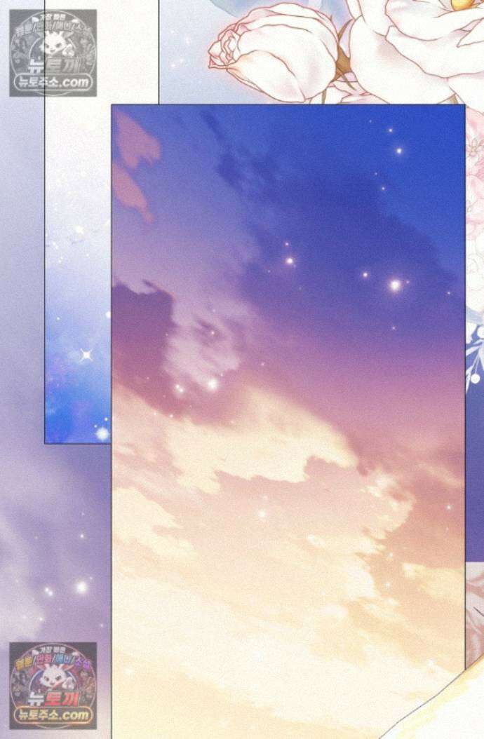 여신들을 위하여 : 다프네를 위하여 다프네를 위하여 44화 76