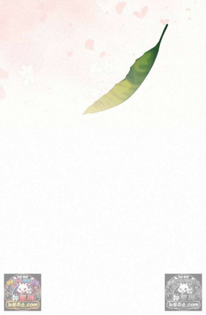 여신들을 위하여 : 다프네를 위하여 다프네를 위하여 44화 96