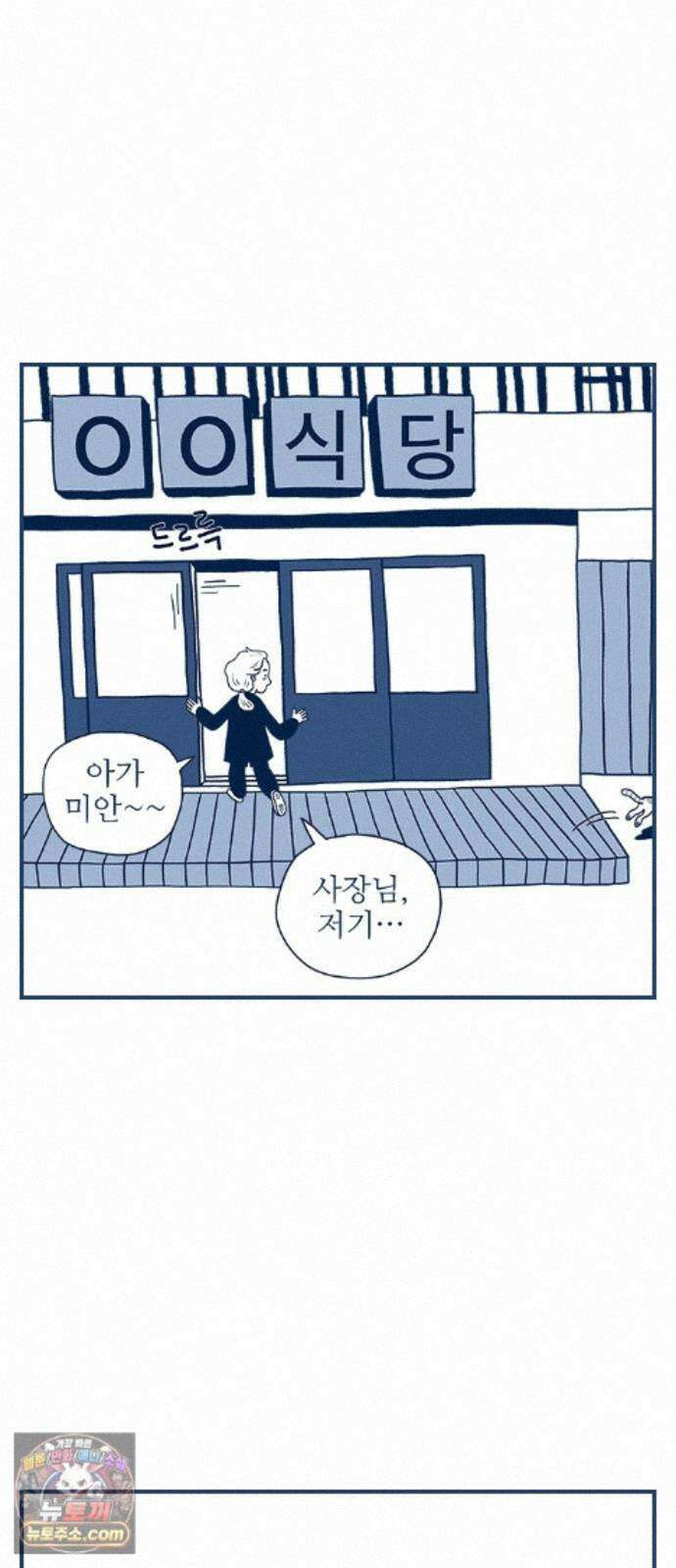 펫로스클럽 ＃40． 윤창숙 씨의 대모험 13