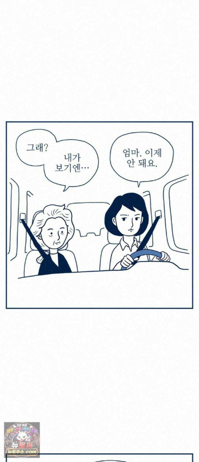펫로스클럽 ＃40． 윤창숙 씨의 대모험 18