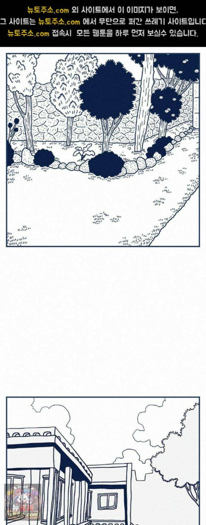 펫로스클럽 ＃40． 윤창숙 씨의 대모험 24