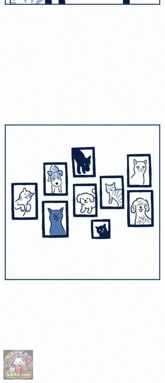 펫로스클럽 ＃40． 윤창숙 씨의 대모험 28