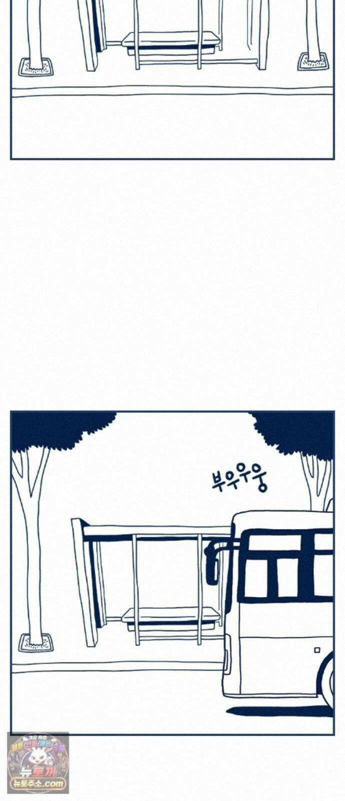 펫로스클럽 ＃40． 윤창숙 씨의 대모험 35