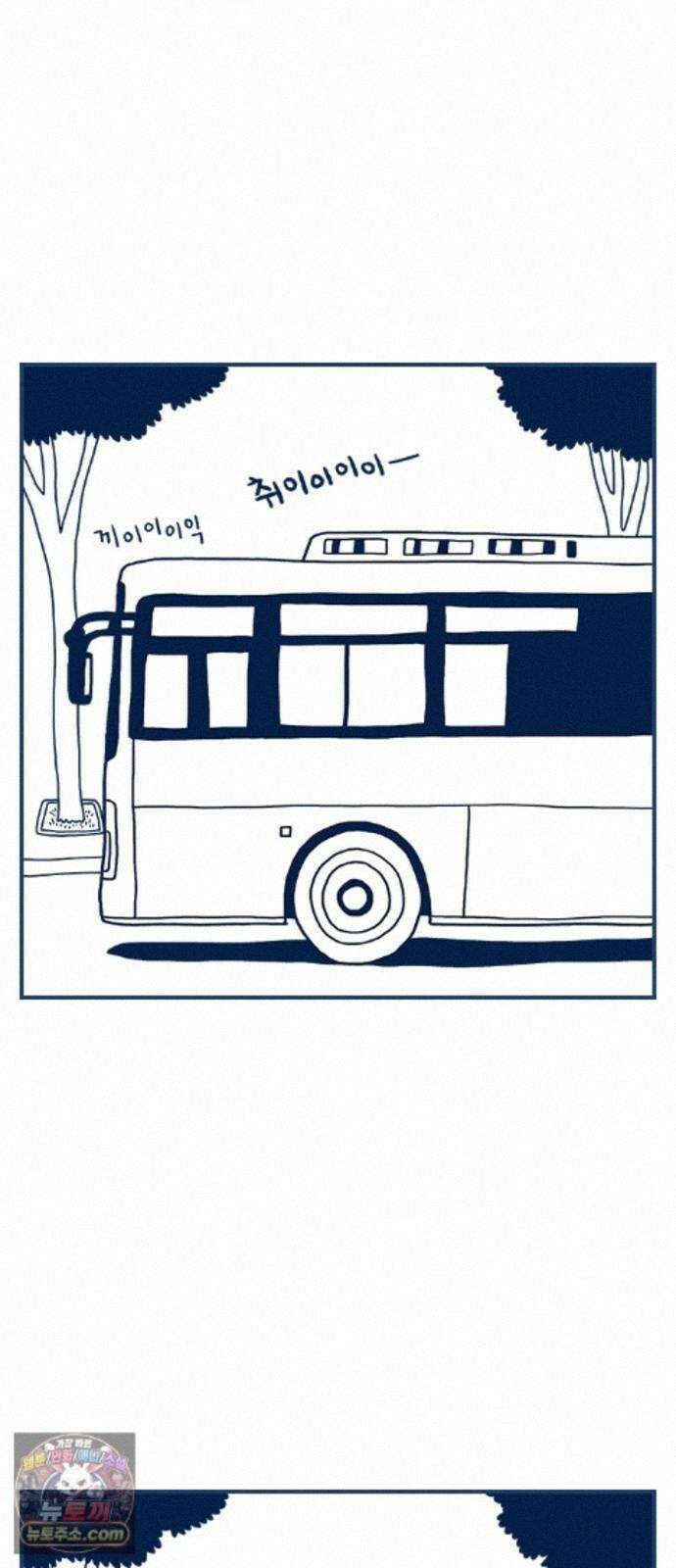 펫로스클럽 ＃40． 윤창숙 씨의 대모험 36