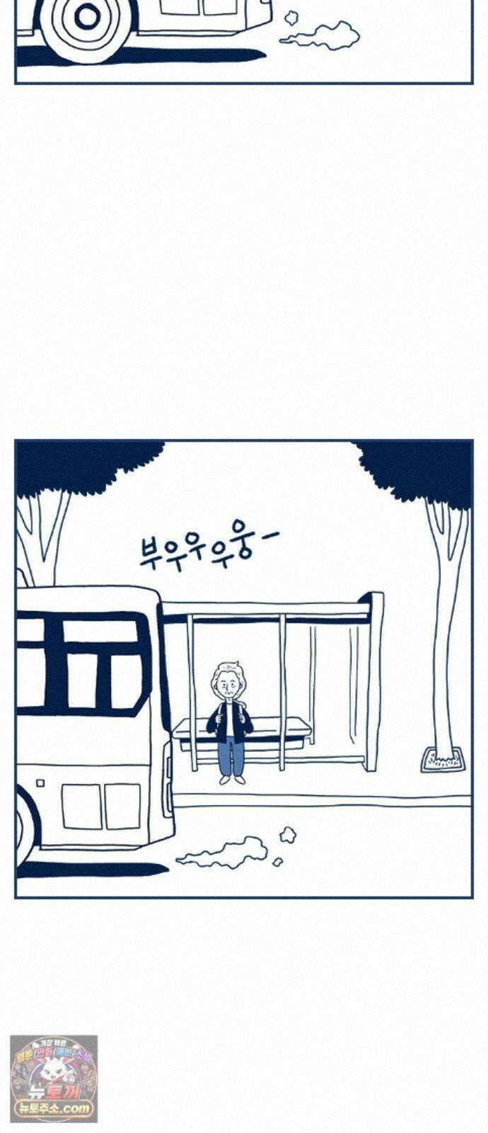 펫로스클럽 ＃40． 윤창숙 씨의 대모험 38