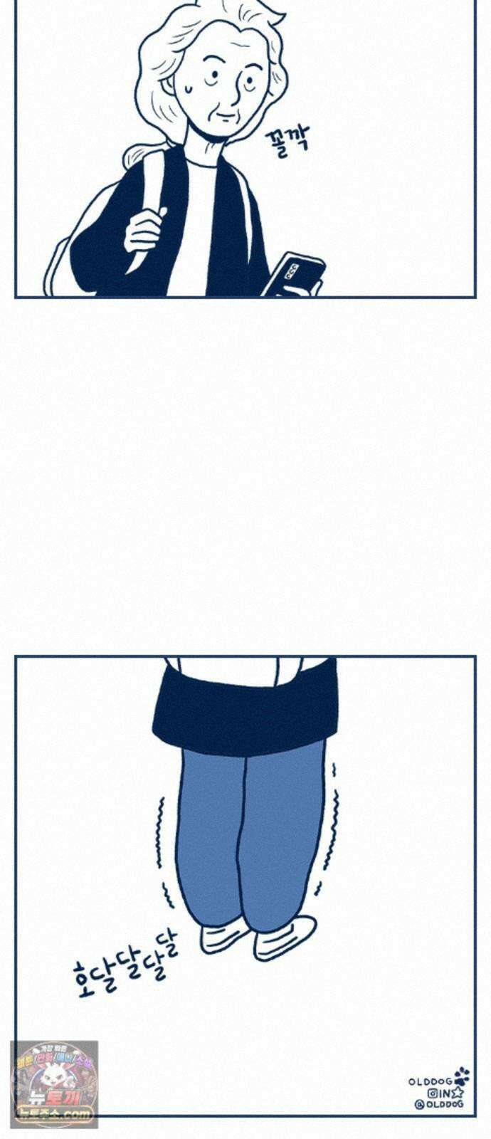 펫로스클럽 ＃40． 윤창숙 씨의 대모험 45