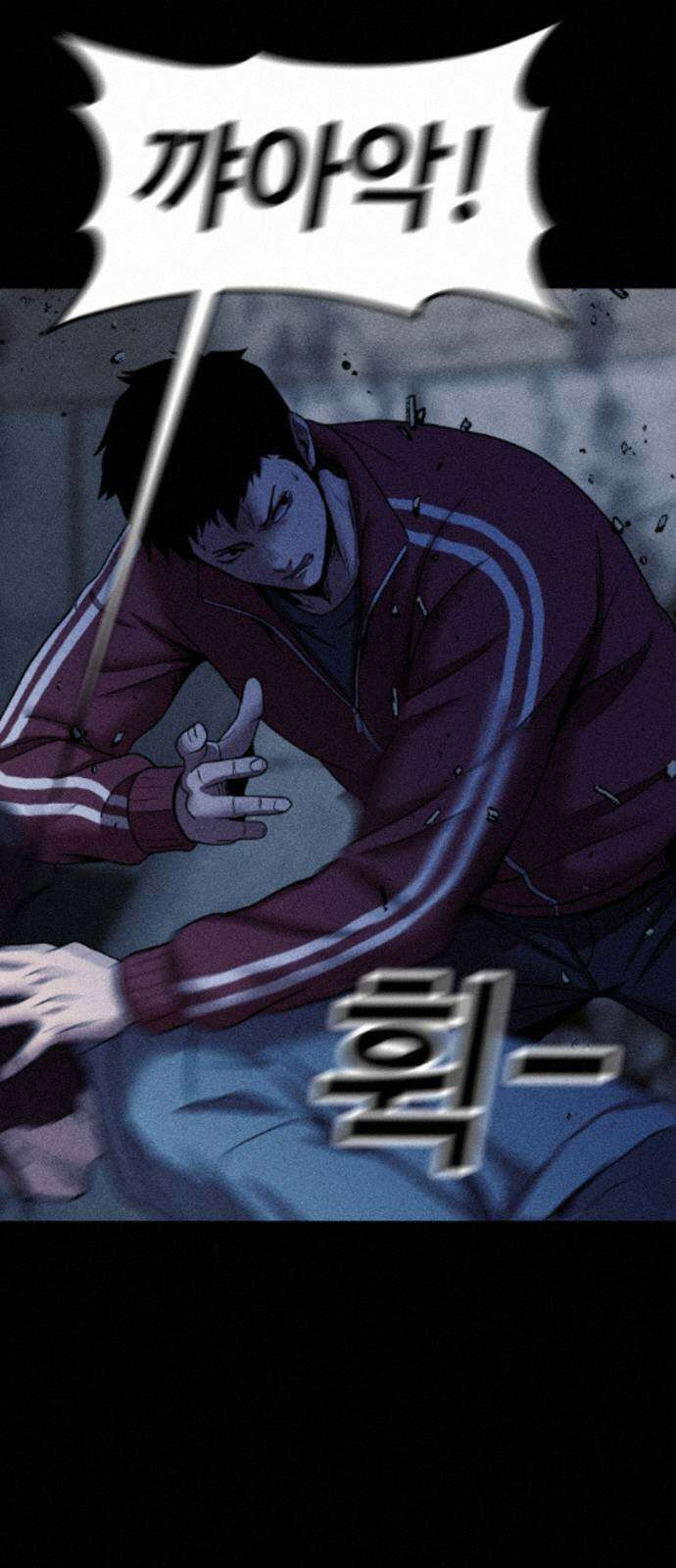 지옥도시 42． 형 12