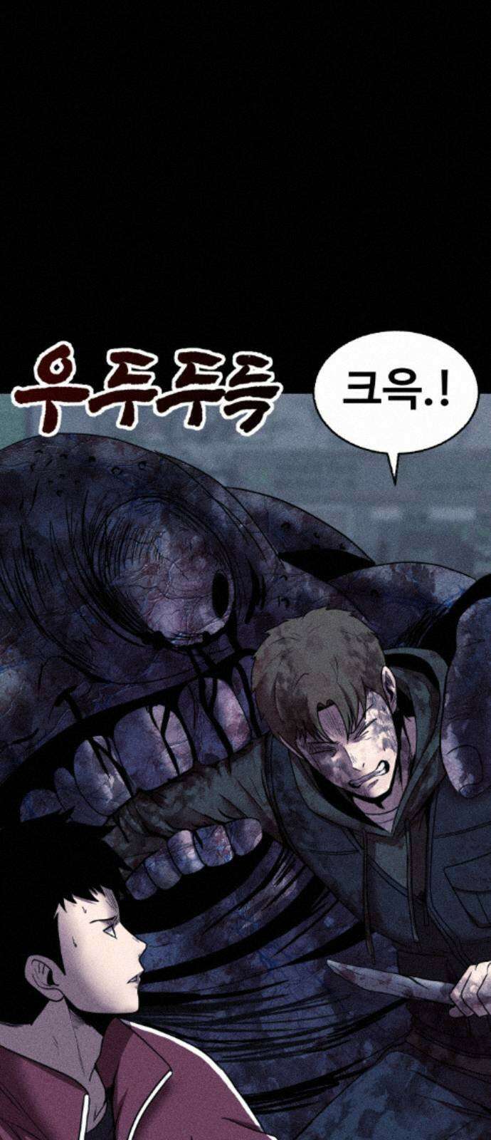 지옥도시 42． 형 15