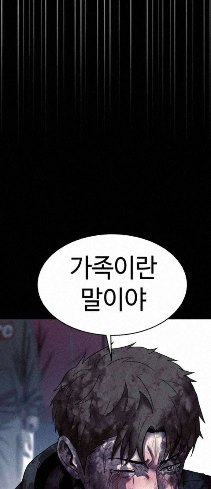 지옥도시 42． 형 32