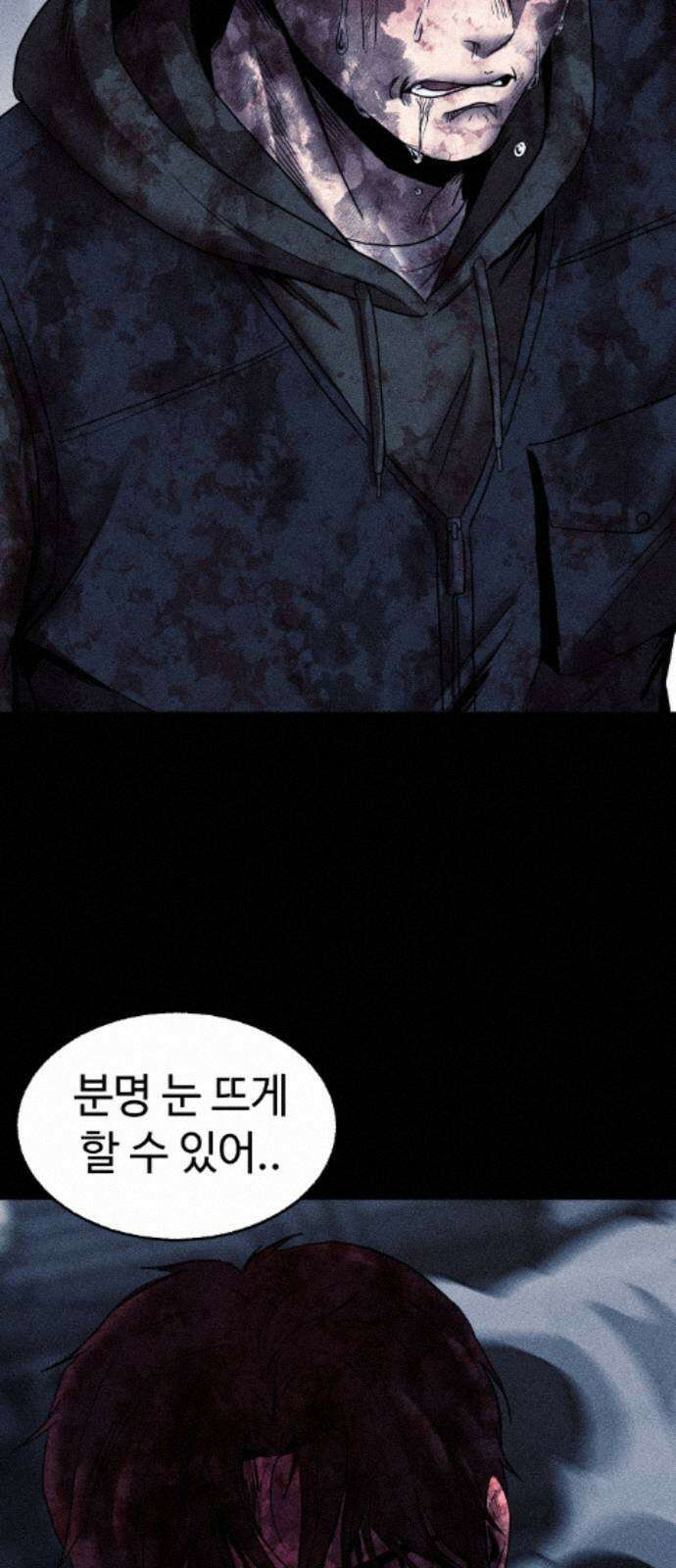 지옥도시 42． 형 33
