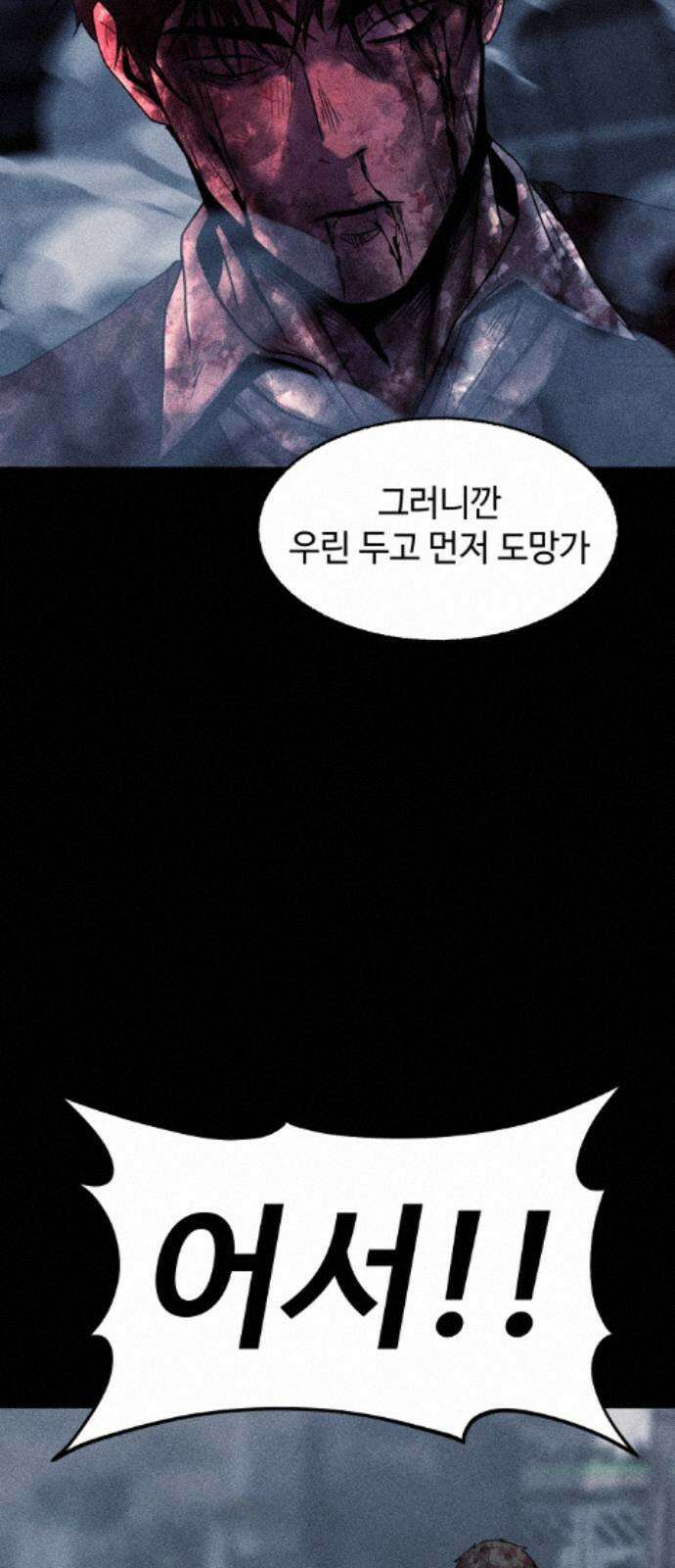 지옥도시 42． 형 34