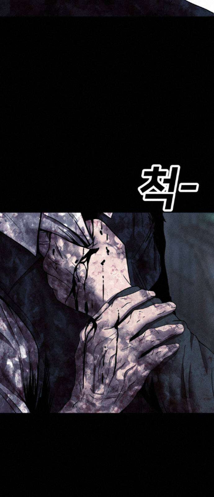 지옥도시 42． 형 45