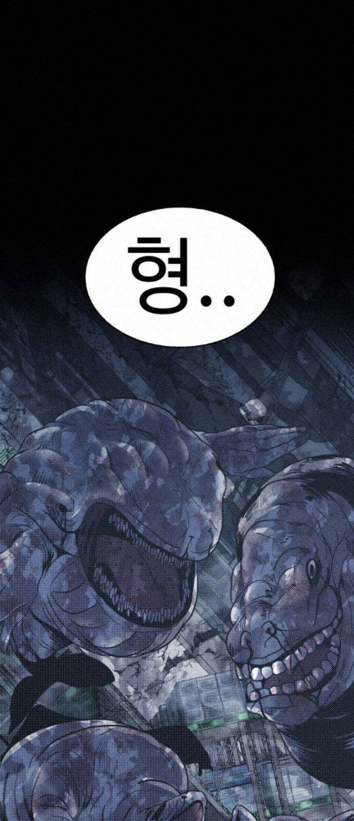 지옥도시 42． 형 48
