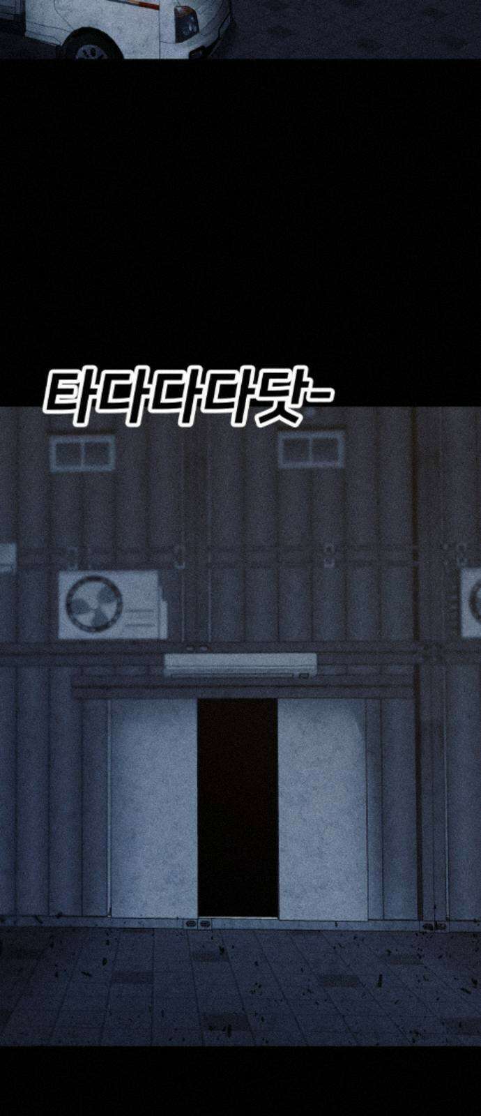 지옥도시 42． 형 51
