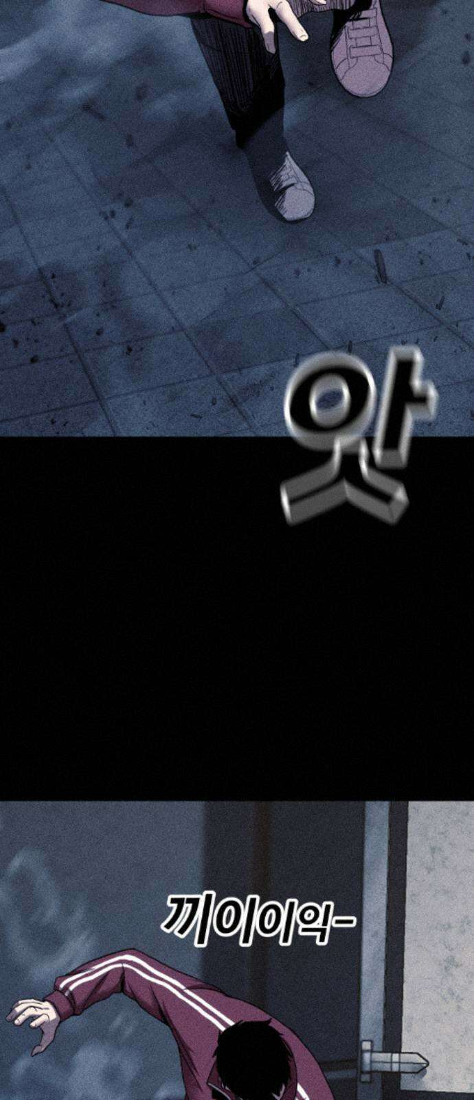 지옥도시 42． 형 53