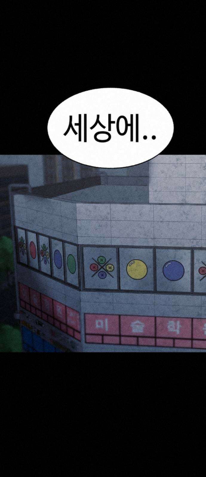 지옥도시 42． 형 72