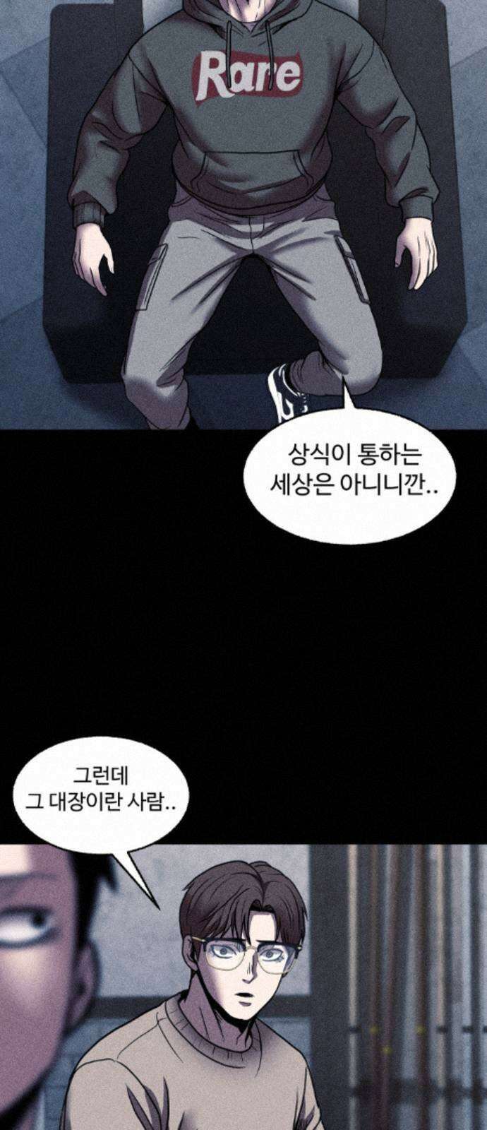 지옥도시 42． 형 83