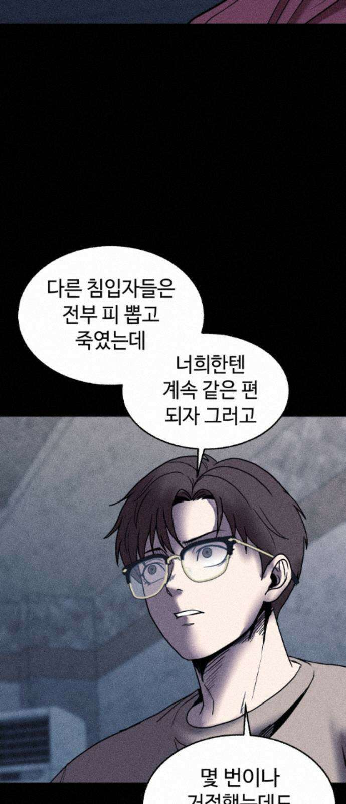지옥도시 42． 형 85