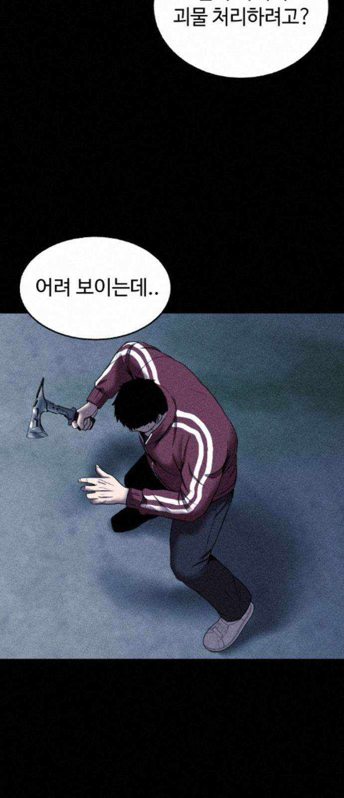 지옥도시 42． 형 99