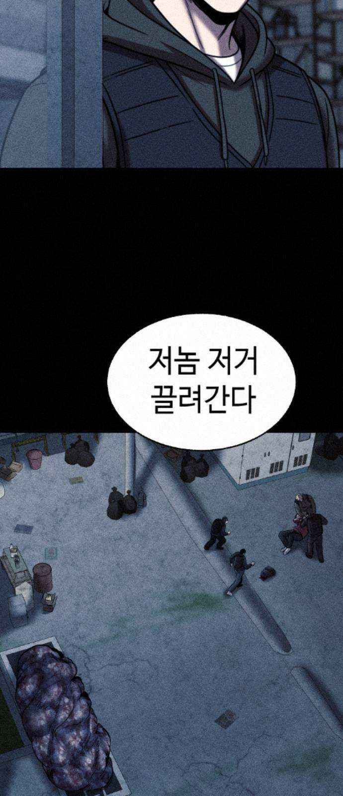 지옥도시 42． 형 102