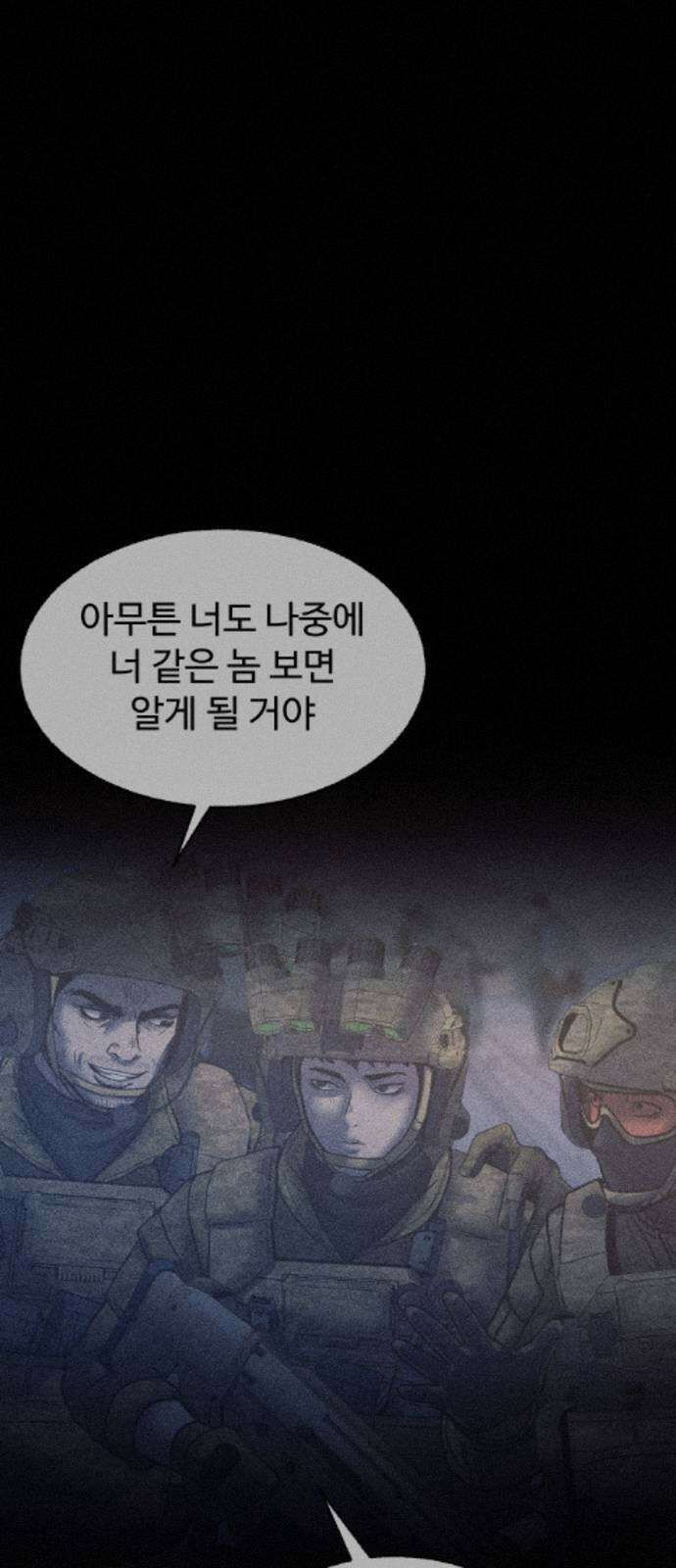 지옥도시 42． 형 105