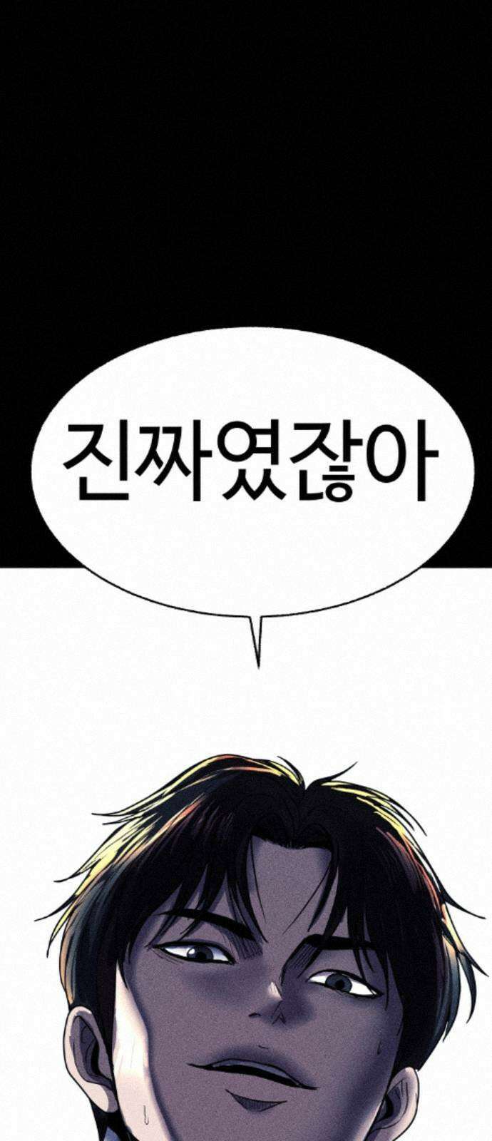 지옥도시 42． 형 107