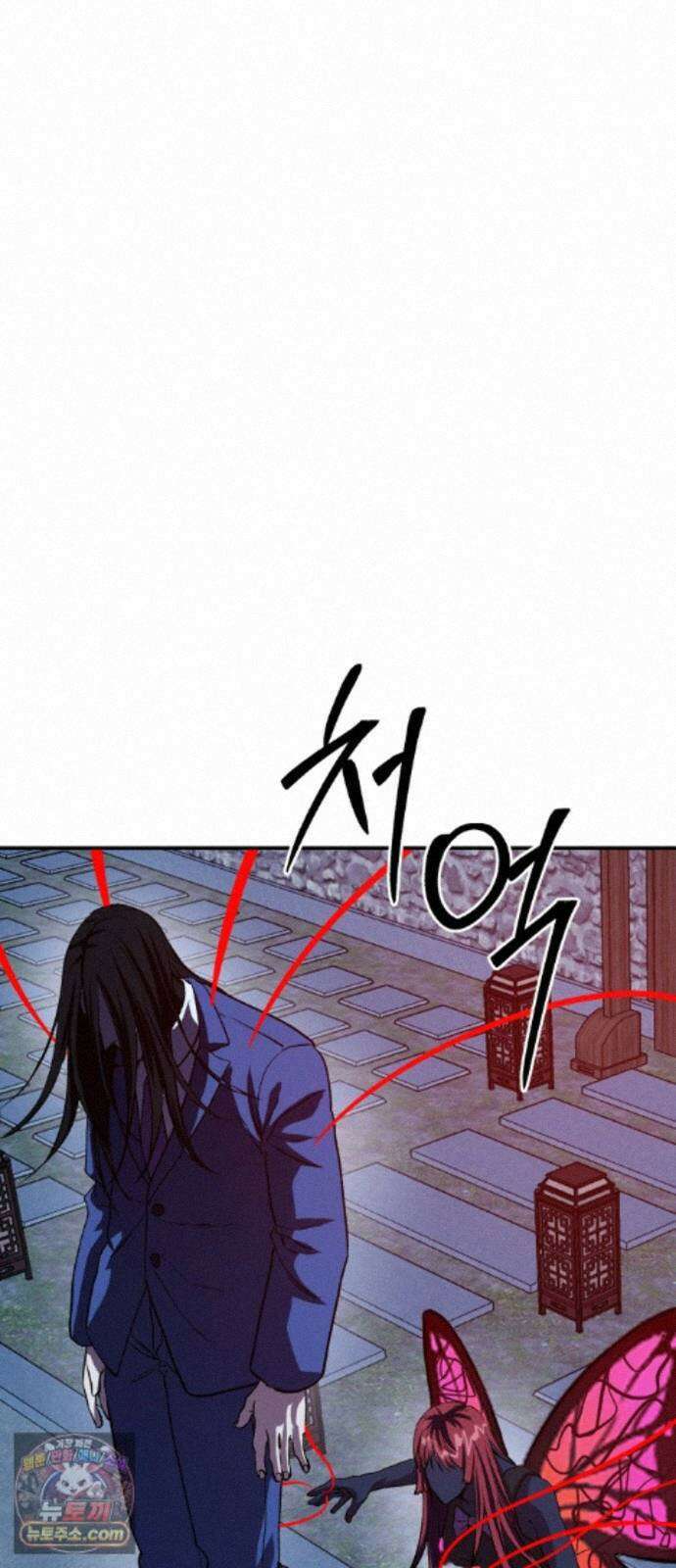 신이 되겠다 99화 암천 24