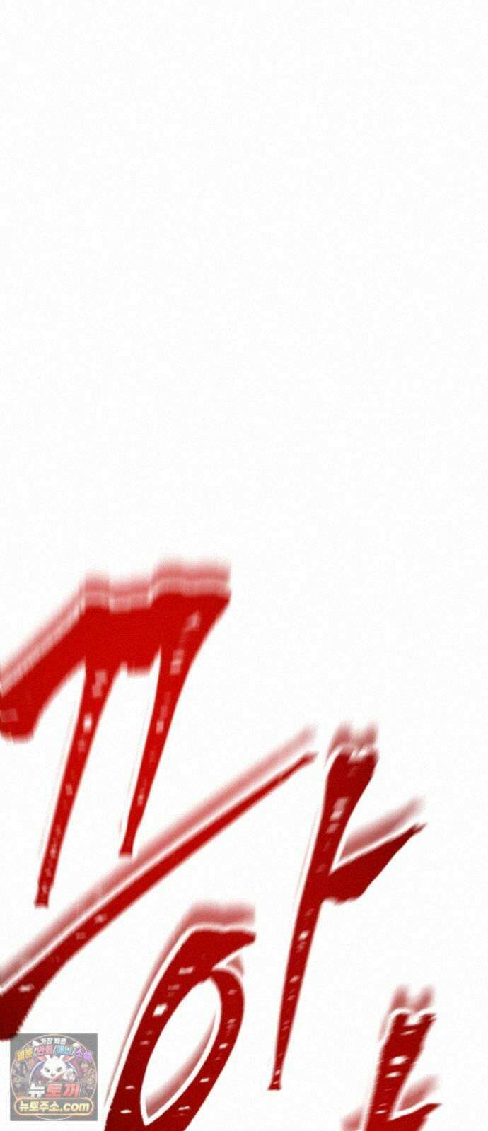 신이 되겠다 99화 암천 31
