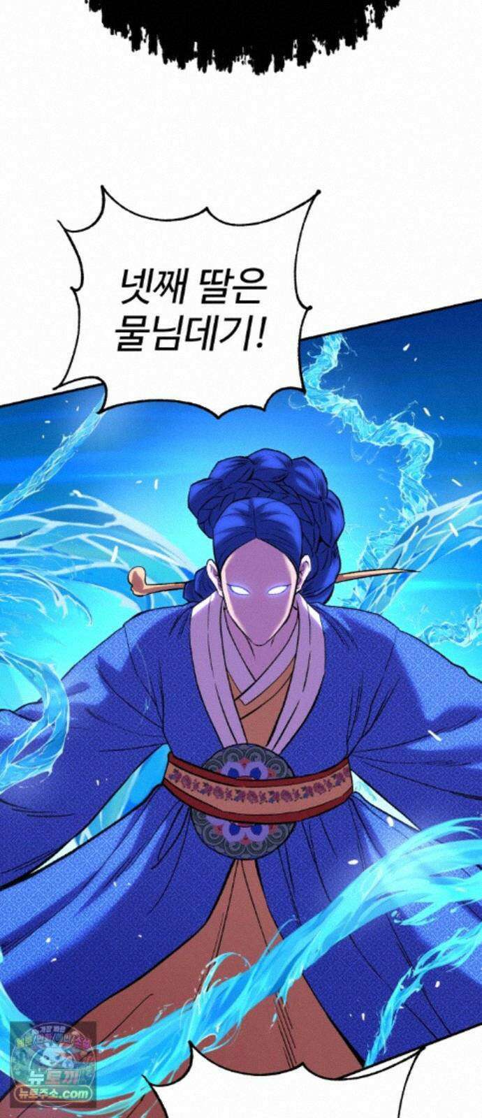 신이 되겠다 99화 암천 60