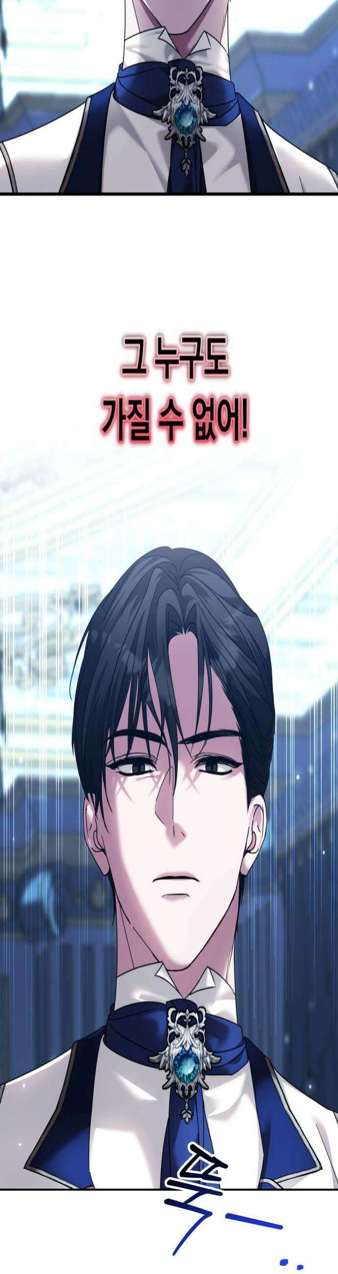 복수를 위한 결혼동맹 75화 4