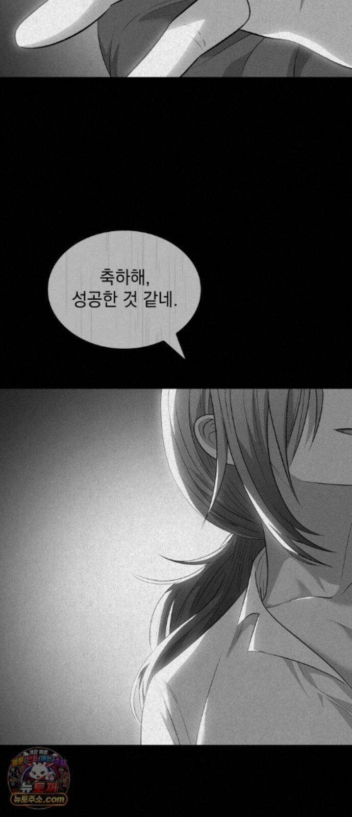 S．K．T(Swallow Knights Tales) 시즌2 12화． 도플갱어(1) 2