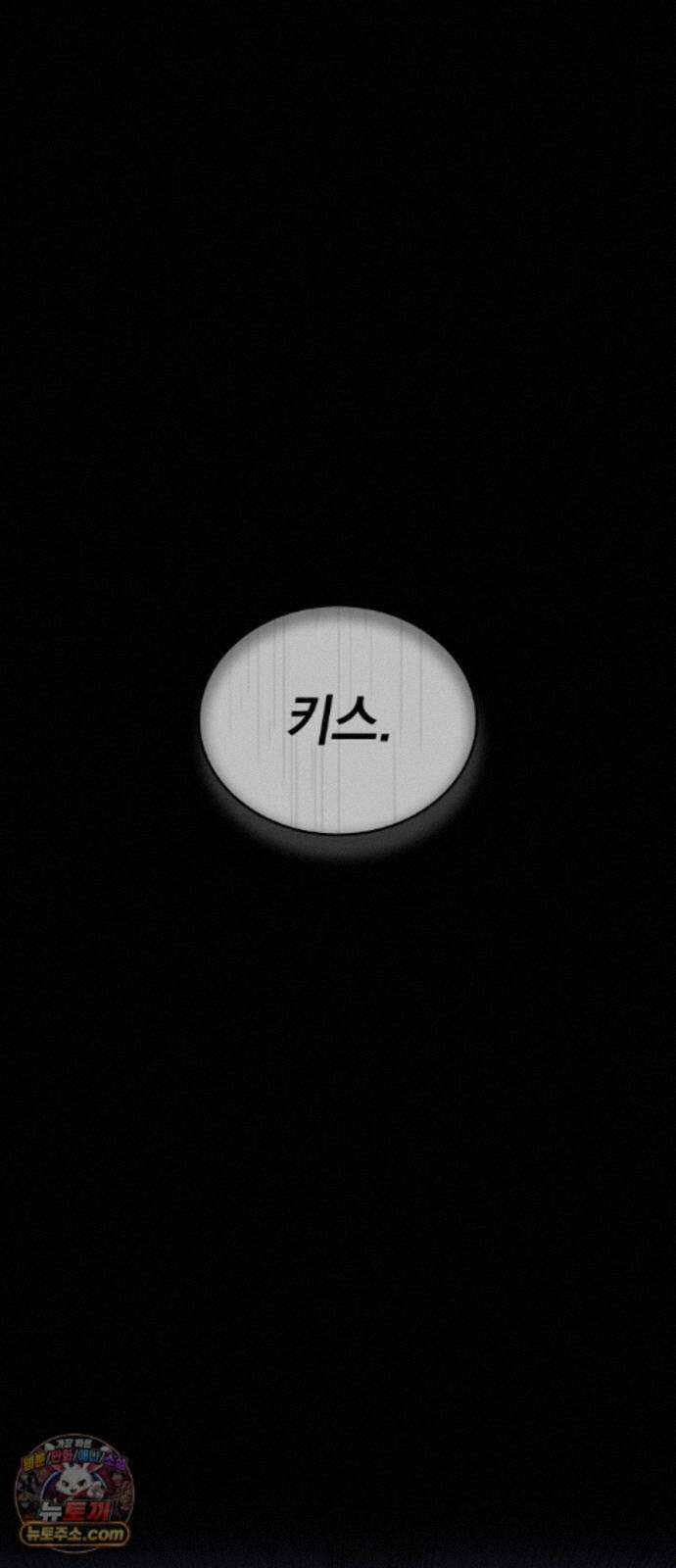 S．K．T(Swallow Knights Tales) 시즌2 12화． 도플갱어(1) 4