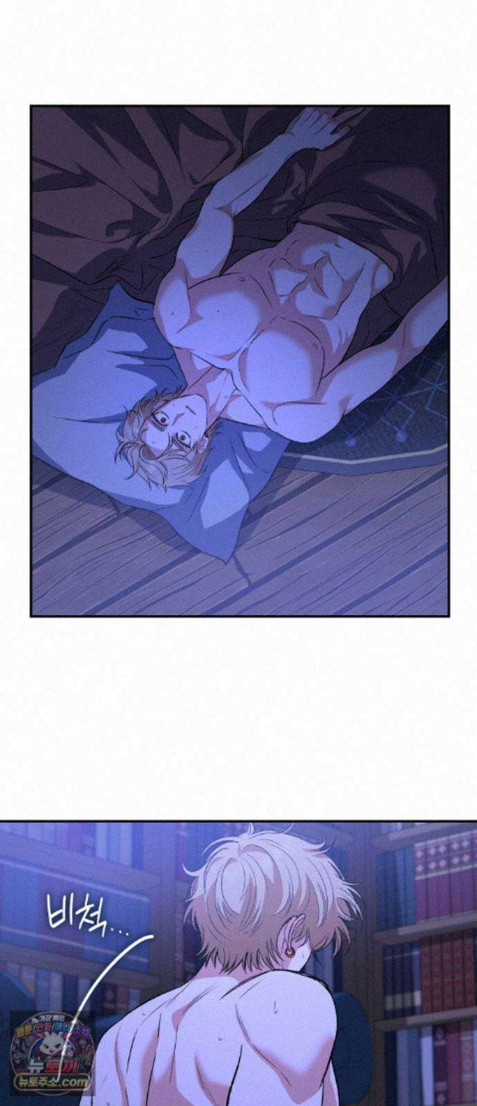 S．K．T(Swallow Knights Tales) 시즌2 12화． 도플갱어(1) 6