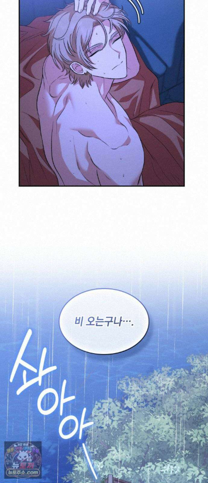S．K．T(Swallow Knights Tales) 시즌2 12화． 도플갱어(1) 9