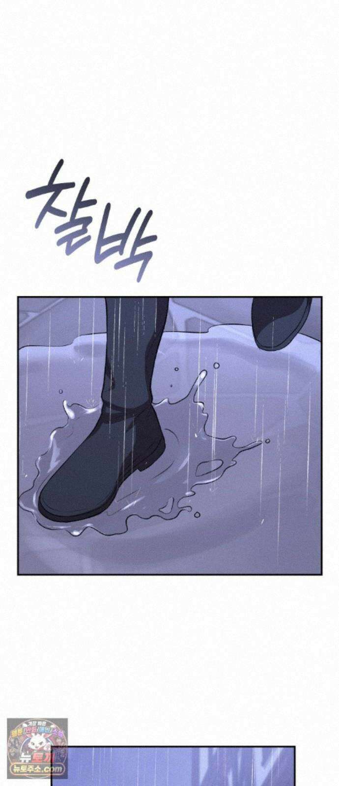 S．K．T(Swallow Knights Tales) 시즌2 12화． 도플갱어(1) 11