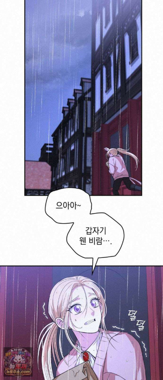 S．K．T(Swallow Knights Tales) 시즌2 12화． 도플갱어(1) 12