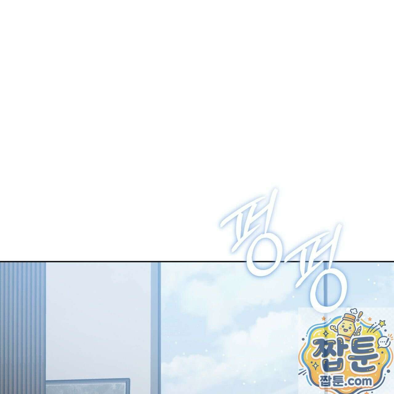 뜬장 위의 개 19화 1