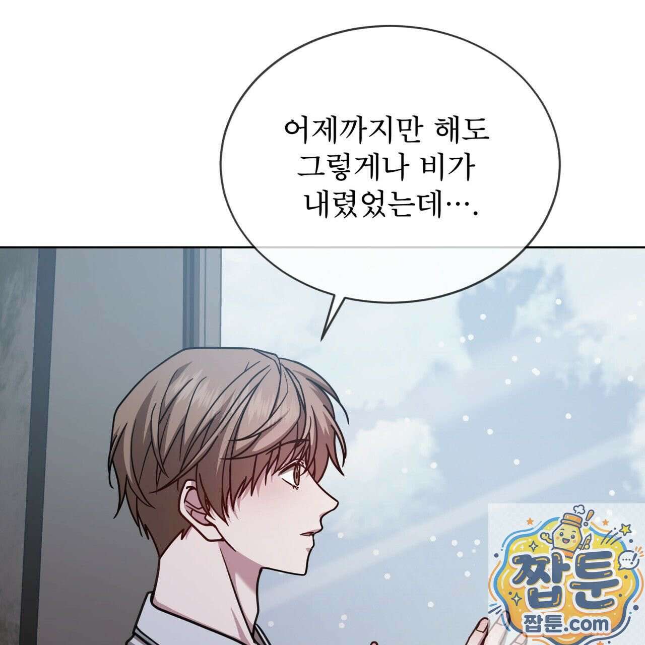 뜬장 위의 개 19화 3