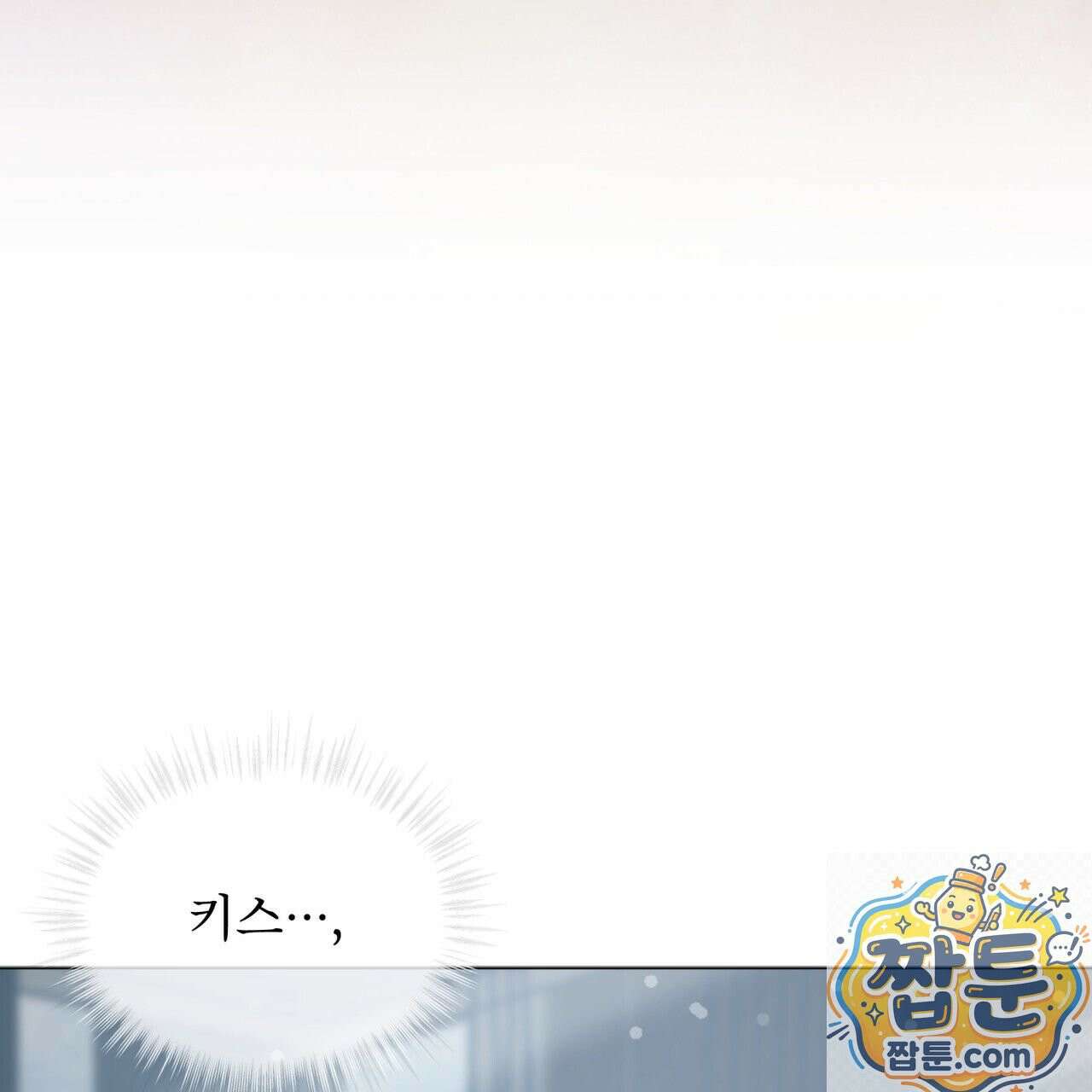 뜬장 위의 개 19화 12