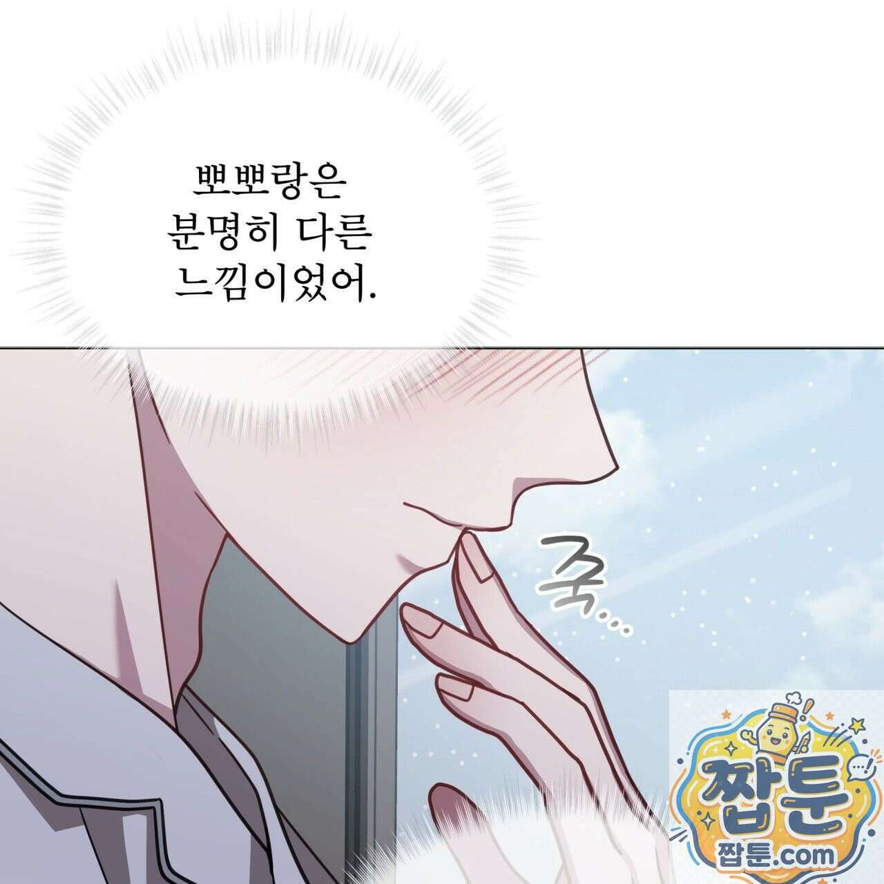 뜬장 위의 개 19화 15