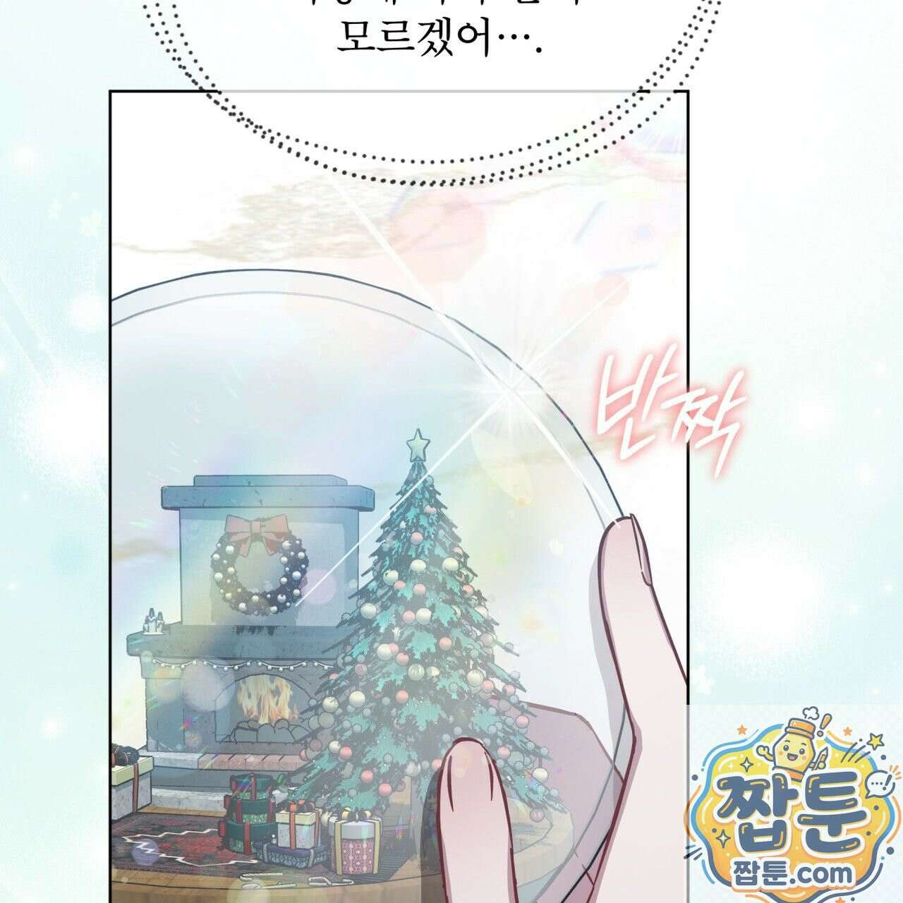 뜬장 위의 개 19화 22