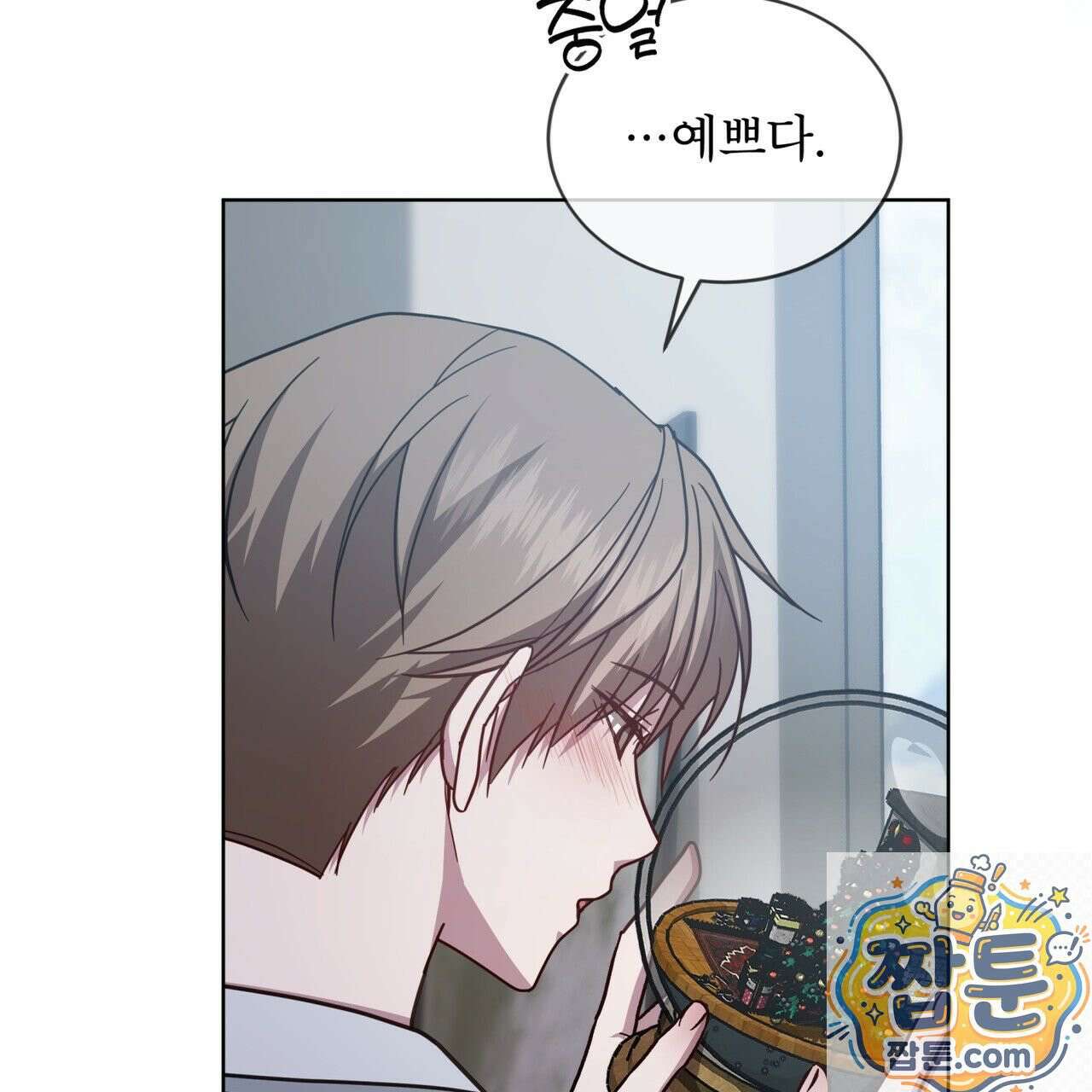 뜬장 위의 개 19화 24