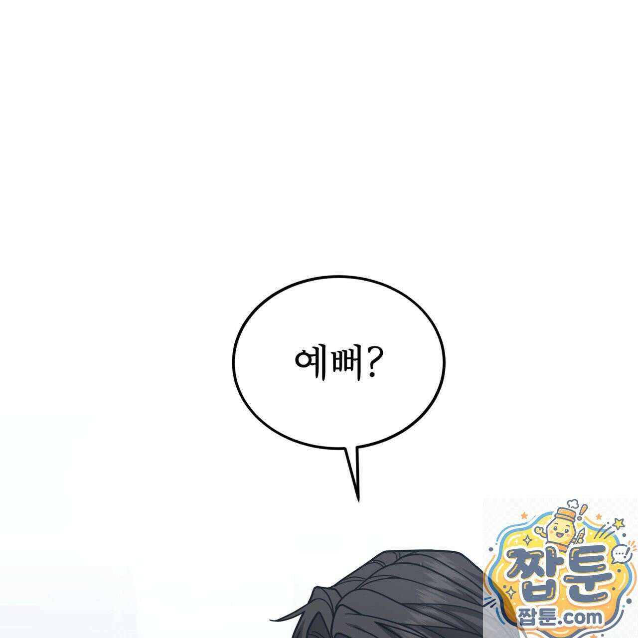 뜬장 위의 개 19화 27