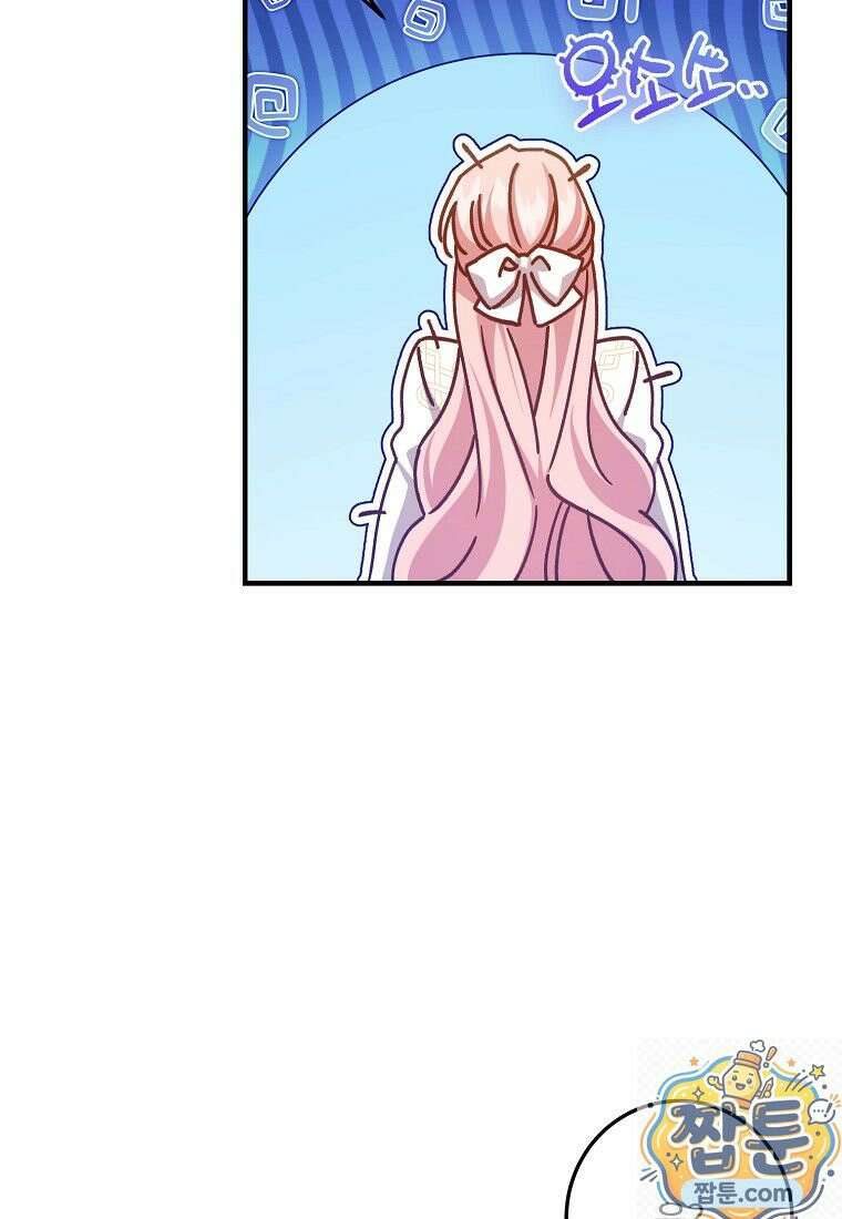 곱게 키운 악당들 63화 5