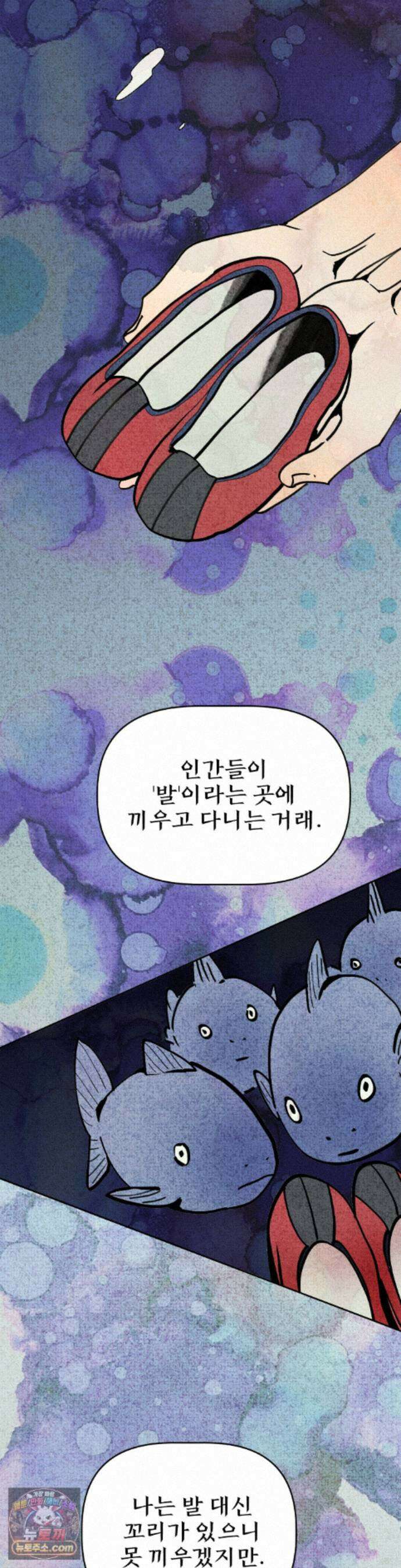 백인어전 22화 2