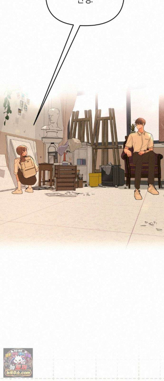 소마소응 45화 우연 가장 (3) 2