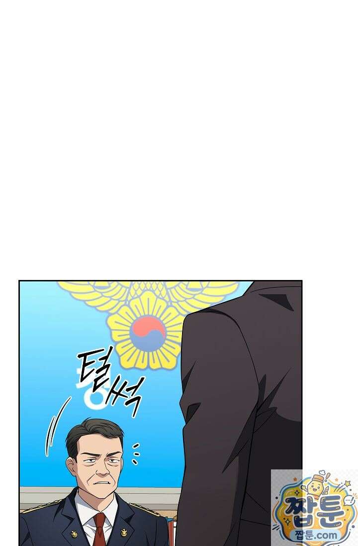 검사 김서진 42화 26