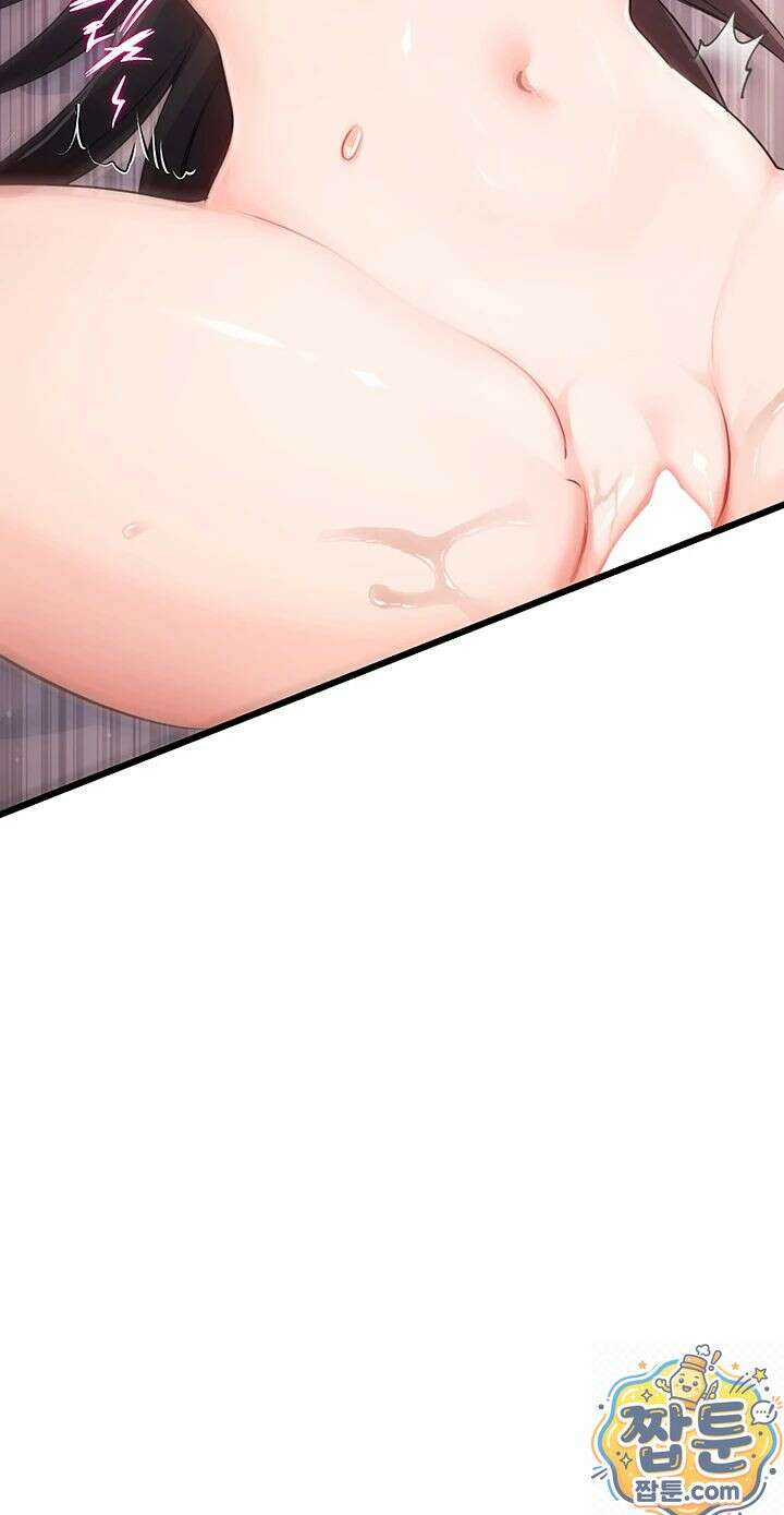 섹무위키로 따먹기 6화 4