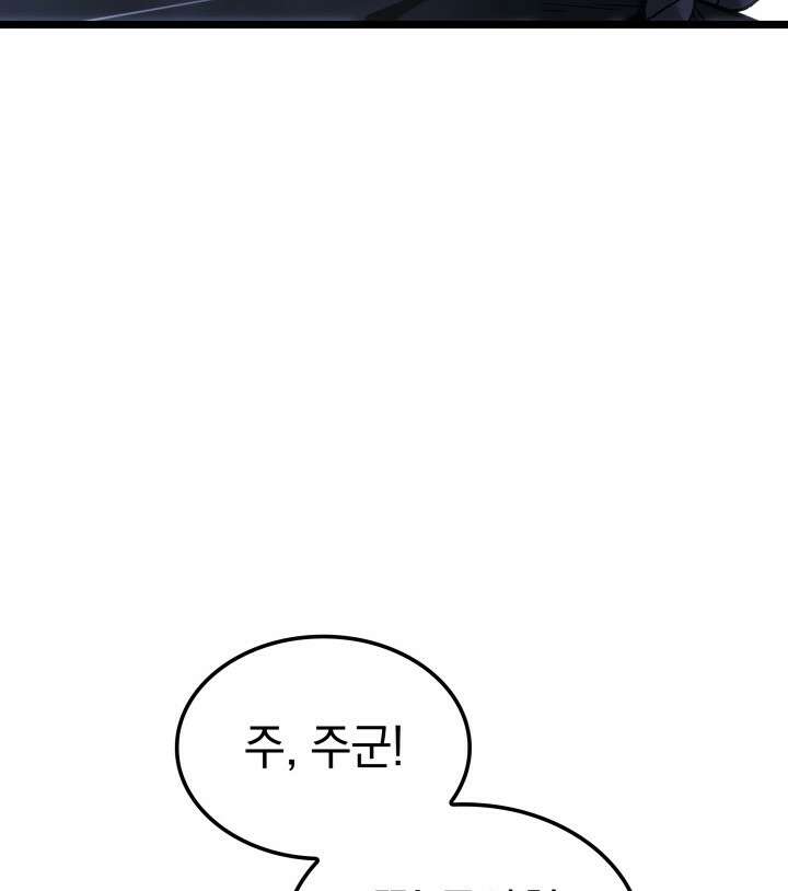 철혈검가 사냥개의 회귀 169화 14
