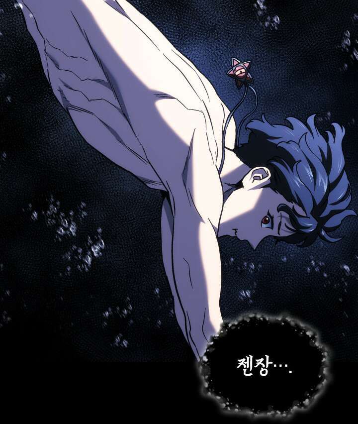 철혈검가 사냥개의 회귀 169화 75